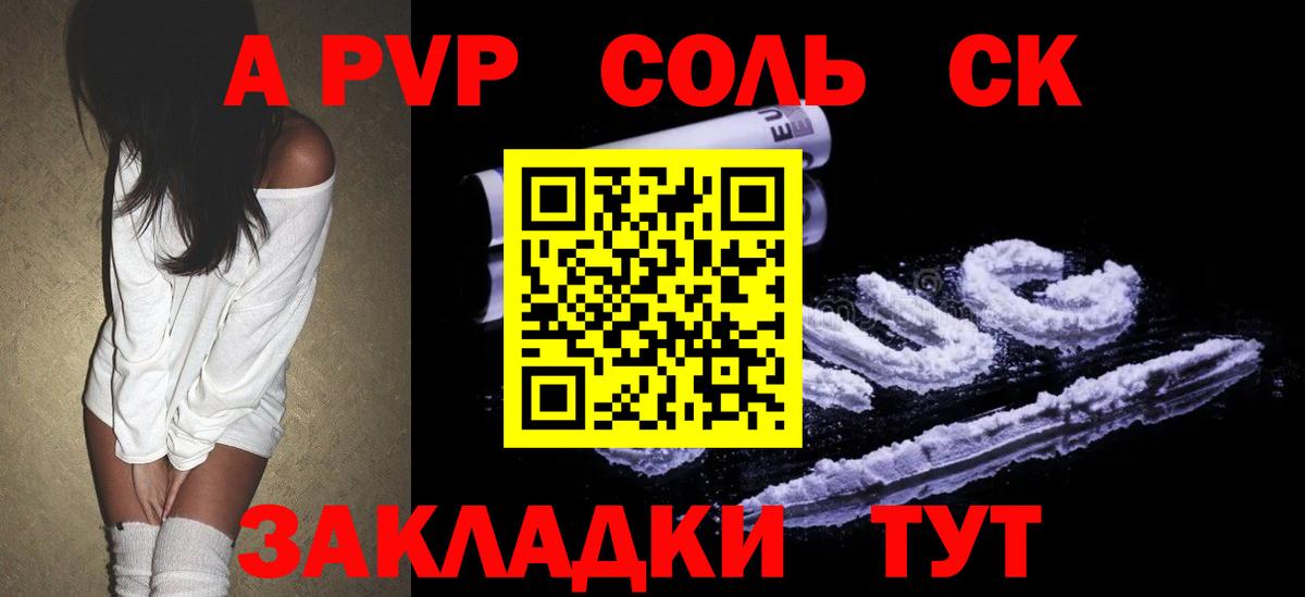 A PVP VHQ Кстово