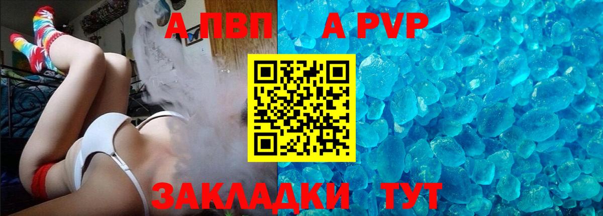 A PVP СК КРИС  Вход с VPN  A PVP СК КРИС  Кстово 