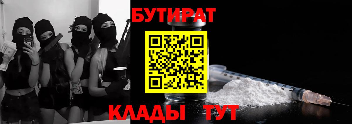 Cocaine  Кстово  КОКАИН  ГАШИШ  Меф МЯУ МЯУ   МДМА  Вход с VPN  Бошки Шишки 