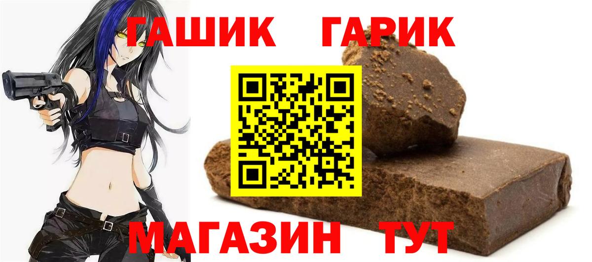 ГАШИШ AMNESIA HAZE  Вход с VPN  Кстово  ГАШИШ гашик 