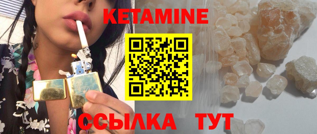 Кстово  Кетамин VHQ  Вход с VPN  КЕТАМИН ketamine 