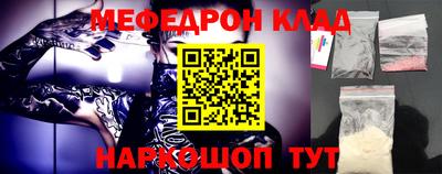 первитин Канаш