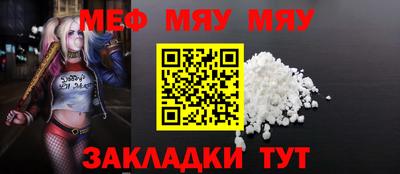 прущая мука Кандалакша