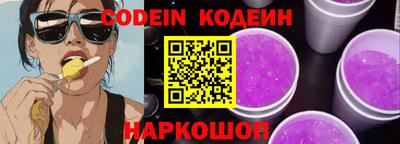первитин Канаш