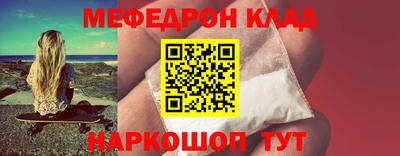первитин Канаш