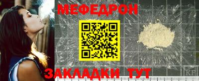 прущая мука Кандалакша