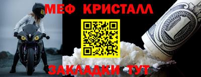 первитин Канаш