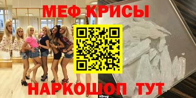 mdpv Камышлов