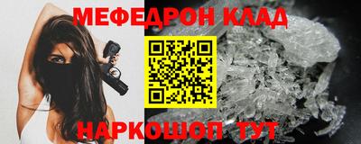 mdpv Камышлов