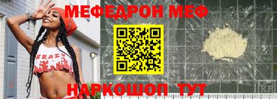прущая мука Кандалакша