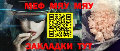 mdpv Камышлов