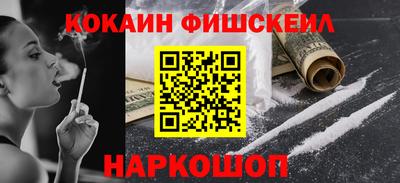 первитин Канаш