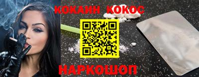 первитин Канаш