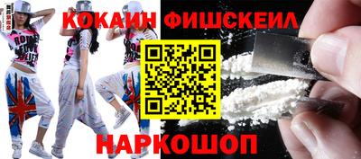 первитин Канаш