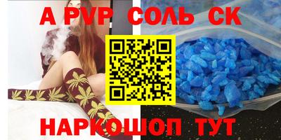прущая мука Кандалакша