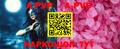 mdpv Камышлов
