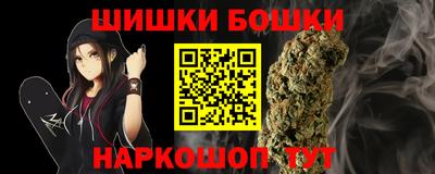 прущая мука Кандалакша