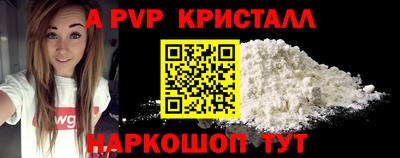 первитин Канаш