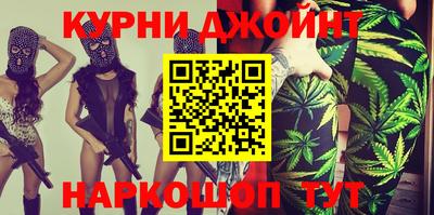 прущая мука Кандалакша