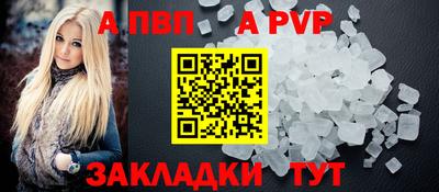 первитин Канаш