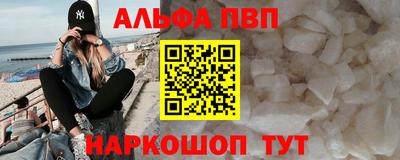 первитин Канаш