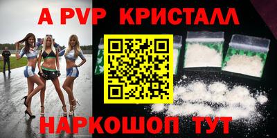 первитин Канаш
