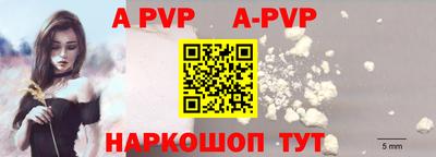 первитин Канаш