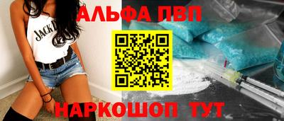 первитин Канаш