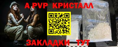 mdpv Камышлов