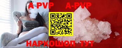 mdpv Камышлов