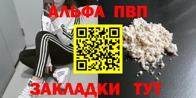 первитин Канаш