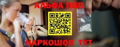 первитин Канаш