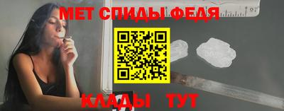 mdpv Камышлов