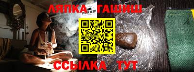 первитин Канаш