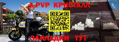 прущая мука Кандалакша