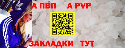 mdpv Камышлов