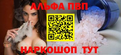 прущая мука Кандалакша