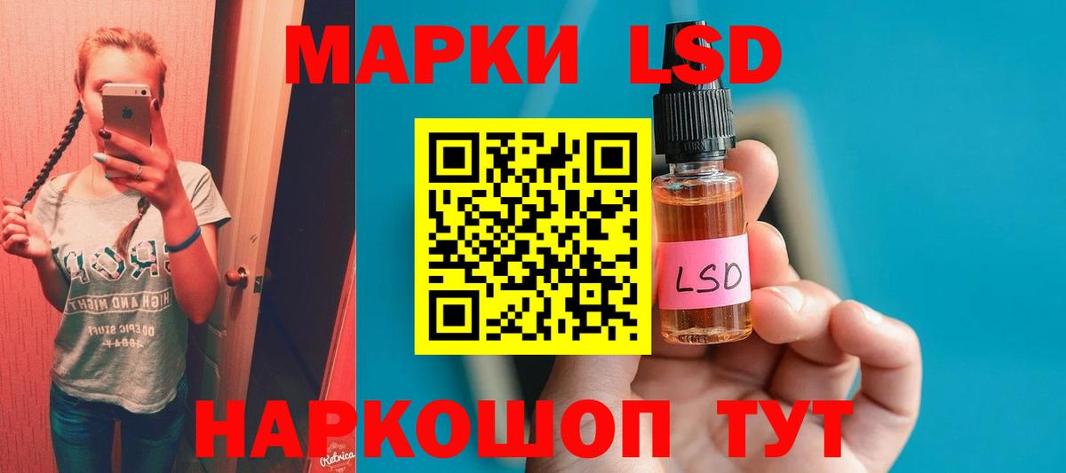 МЕГА сайт  Вход с VPN  ЛСД экстази кислота  Кстово  LSD-25 экстази ecstasy 