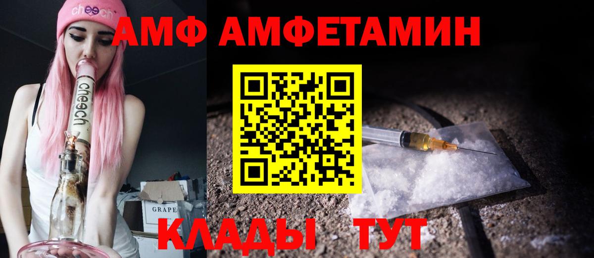 Метамфетамин  Вход с VPN  Кстово  МЕТАМФЕТАМИН Methamphetamine  МЕТАМФЕТАМИН Methamphetamine 