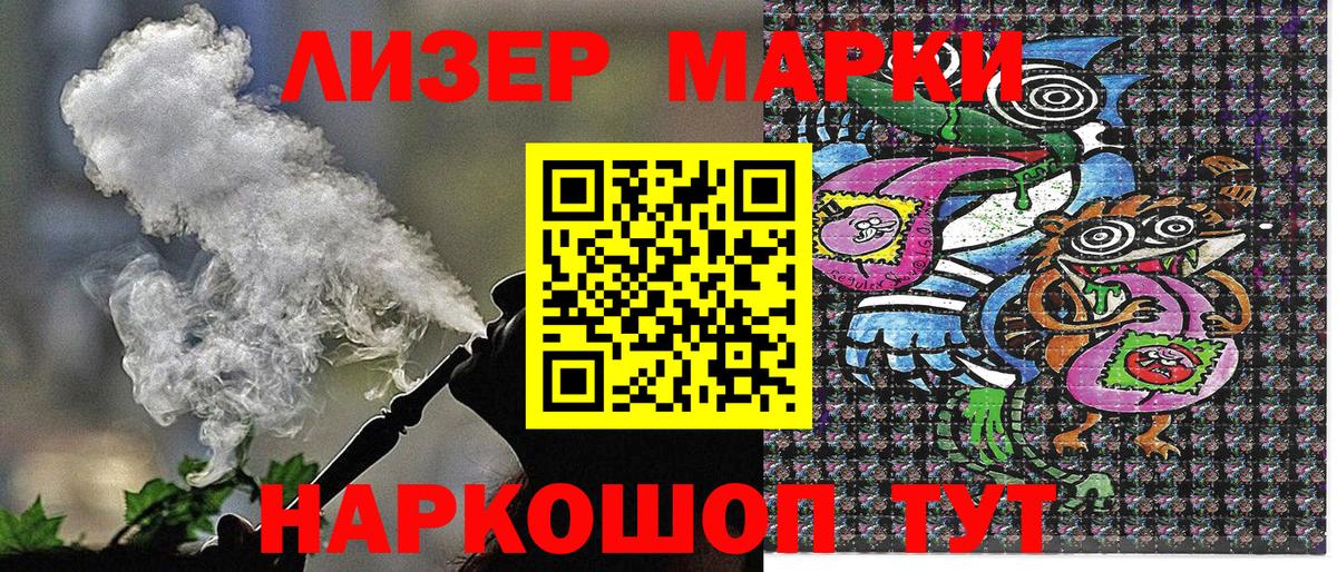 дарнет шоп  Вход с VPN  Кстово  Марки NBOMe 1,8мг 