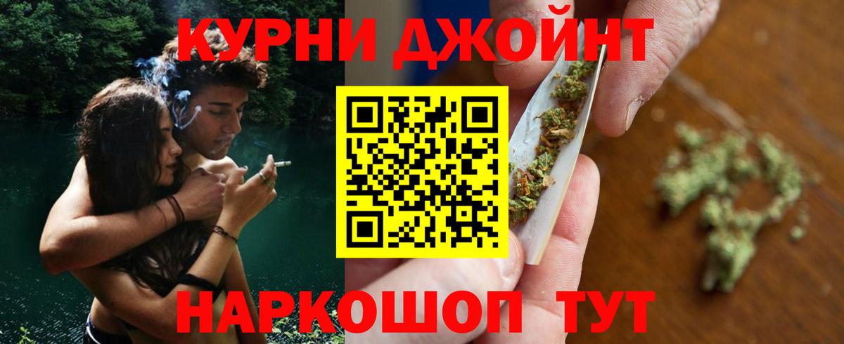Марихуана White Widow  Вход с VPN  Шишки марихуана AK-47  МАРИХУАНА THC 21%  Кстово  Бошки марихуана Bruce Banner 